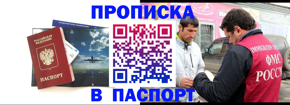форма 3 в Коломне