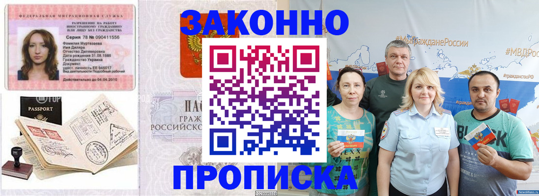 регистрация для школы в Коломне