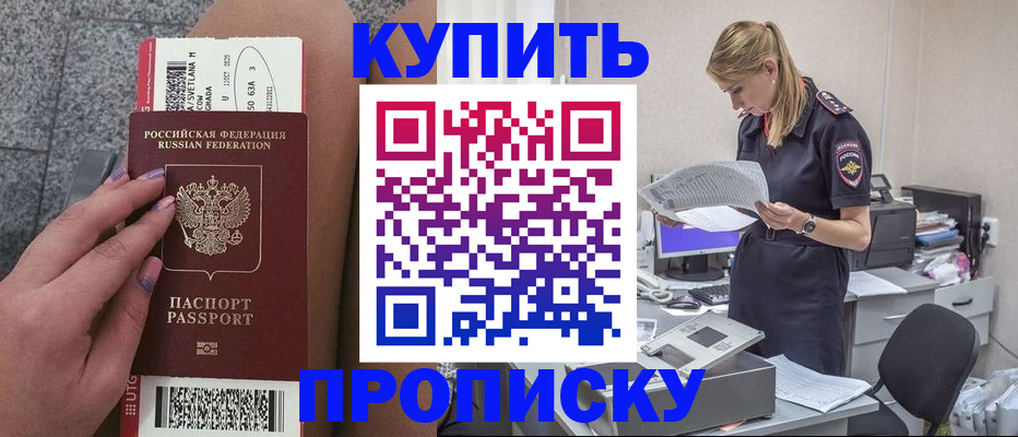 временная регистрация гарантия в Коломне